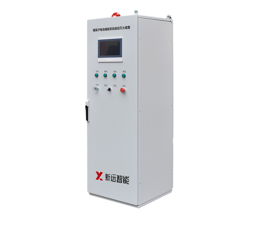 锂离子电池储能系统自动灭火装置